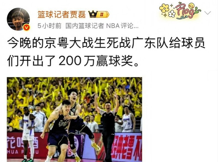 中欧体育-广东男篮没拿下200万，杜锋赛后言论引争议，徐杰发挥失常有原因|广东队|胡明轩|北京首钢|贾磊|球队_新浪体育_新浪新闻